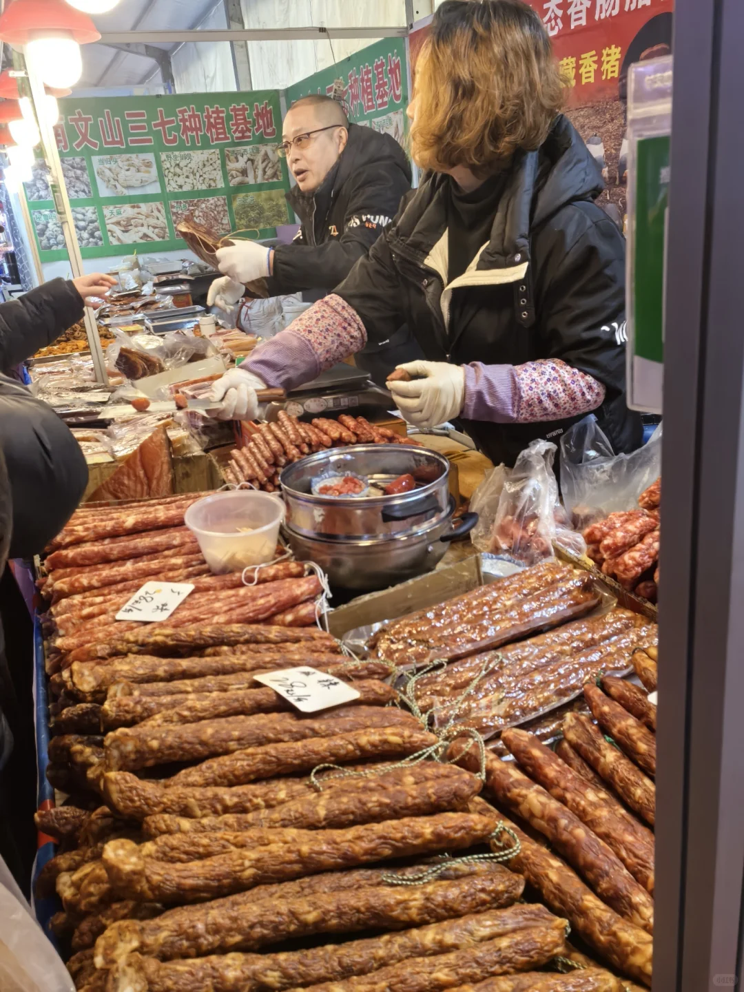 咸阳体育场各地特产交易会