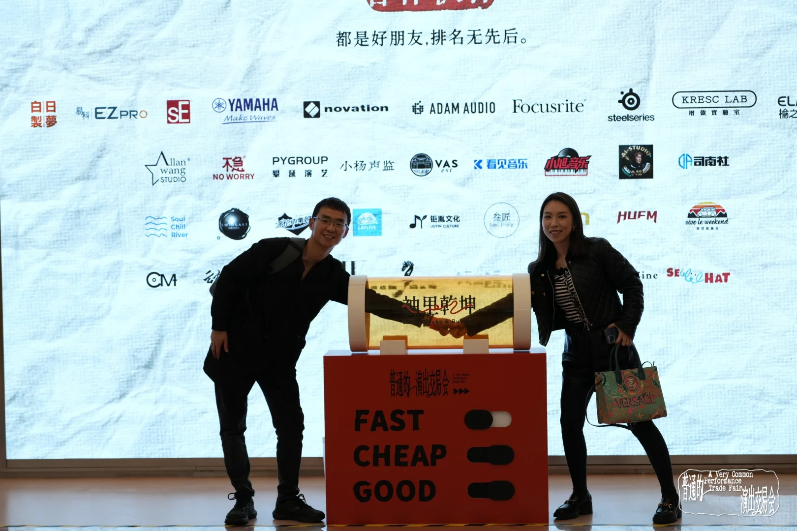 终于活过来发点回顾了｜普通的演交会回顾