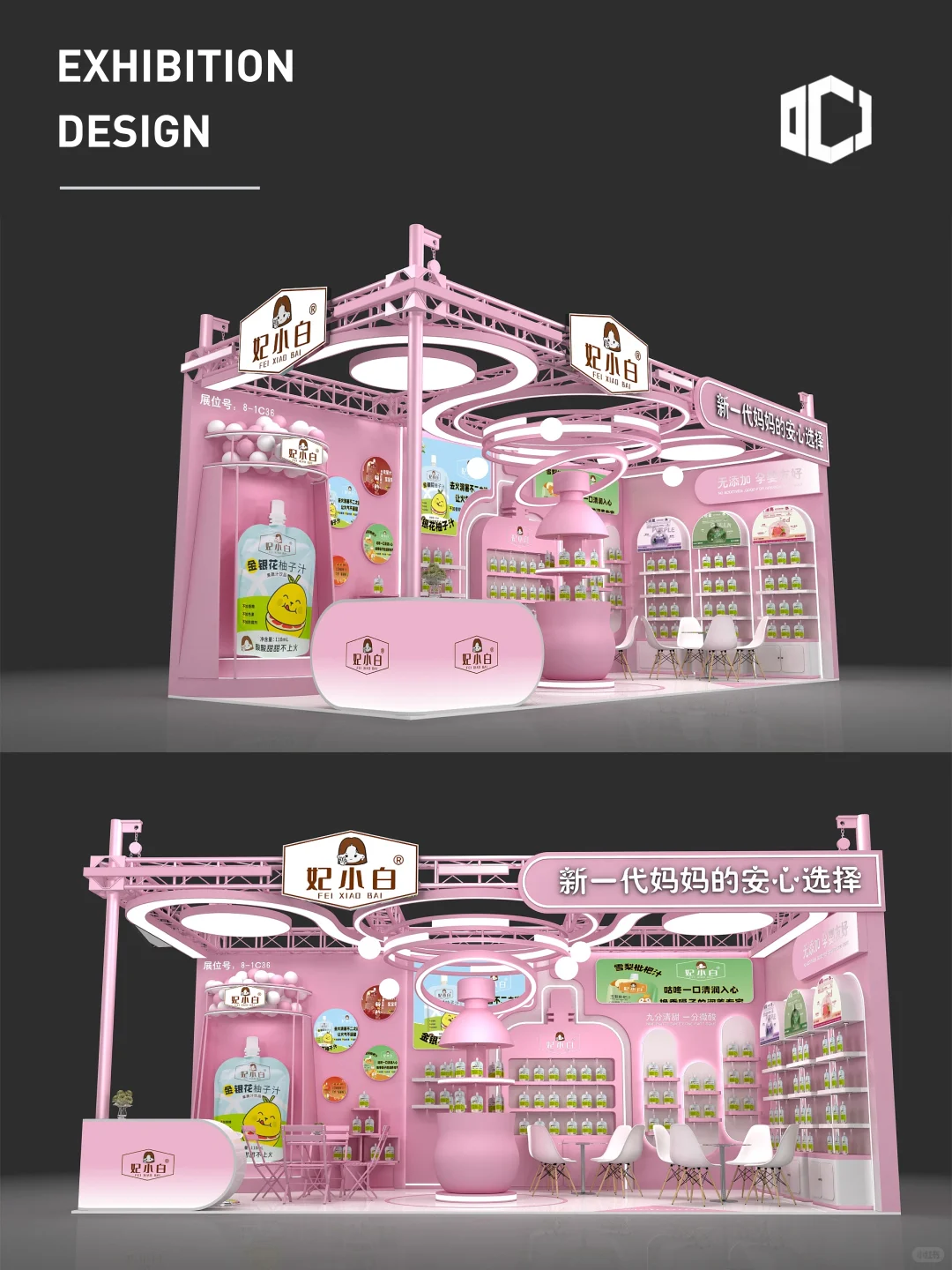 ?成都春季糖酒会|成都搭建工厂|糖酒会