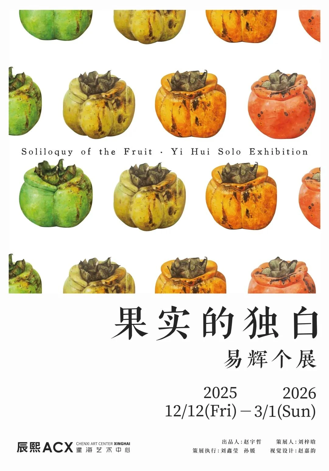 ?12月大连这波新展?够你拍到2026！