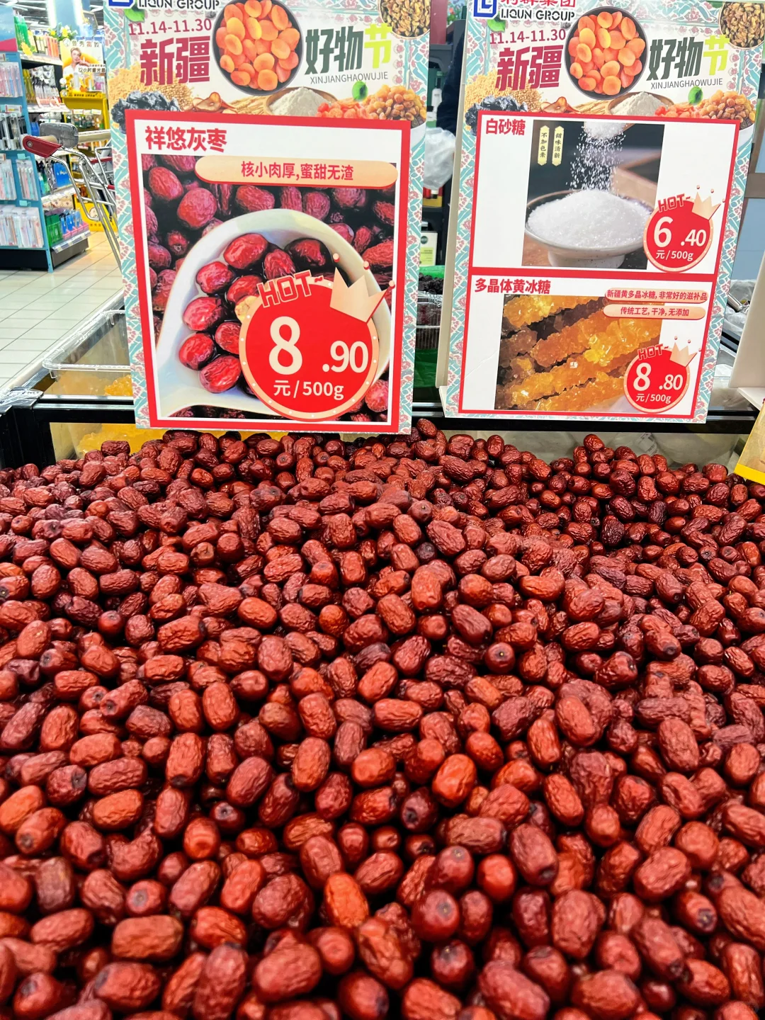 谁懂啊！在超市挖到新疆好物节的宝藏摊位✨