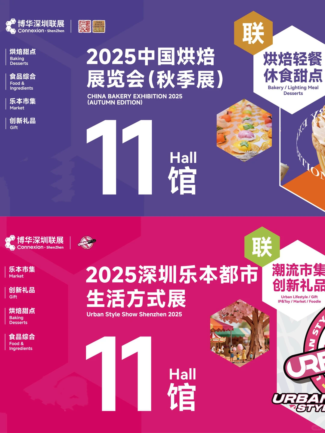 深圳12月去哪？来这里3天逛不够…