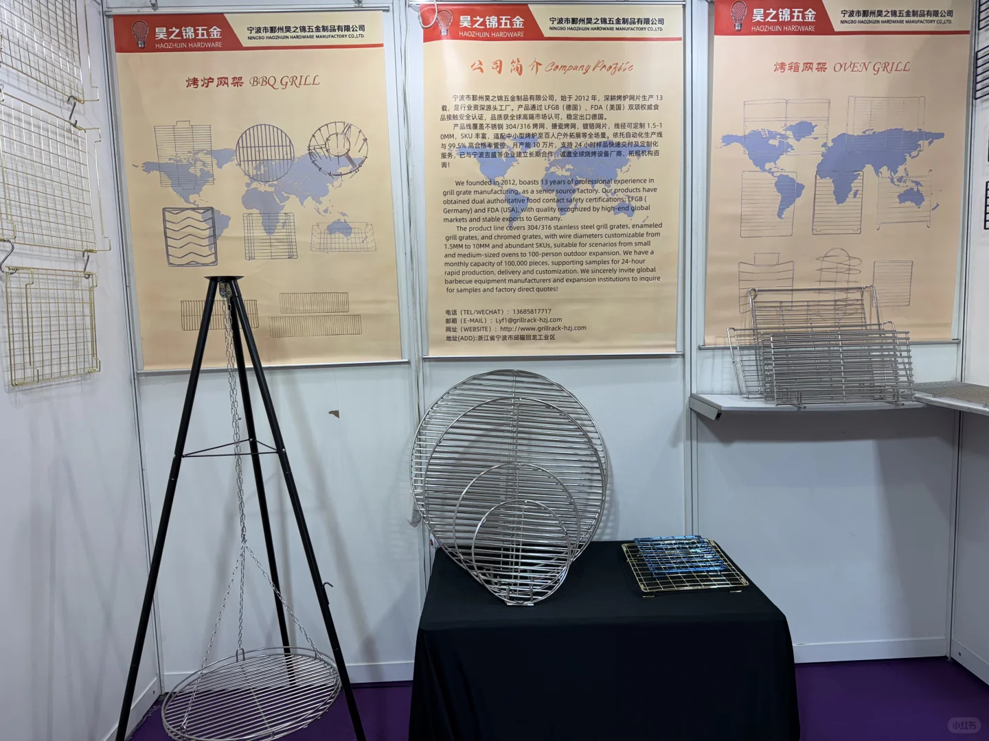 宁波工厂展｜各式网片架网大曝光，8号馆等你