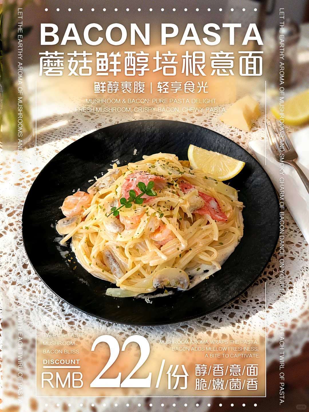 把漂亮饭价格打下来