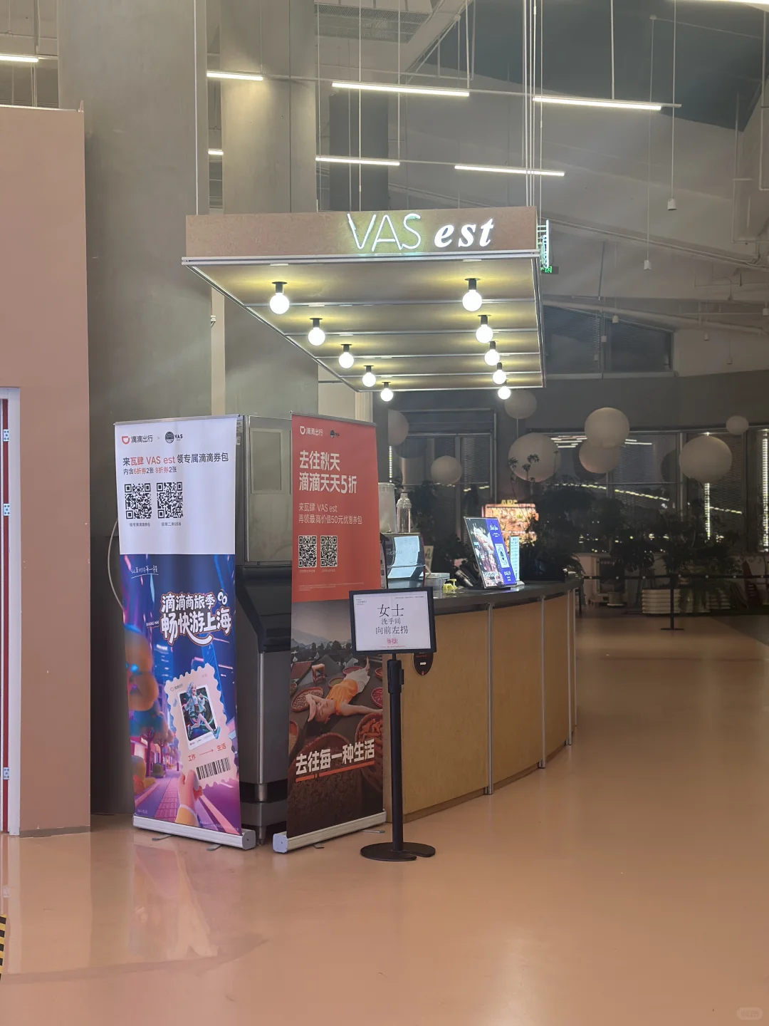 下班超好玩的解压去处