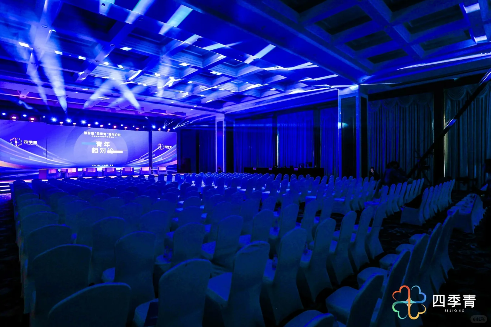 从理念到落地-策展会议人