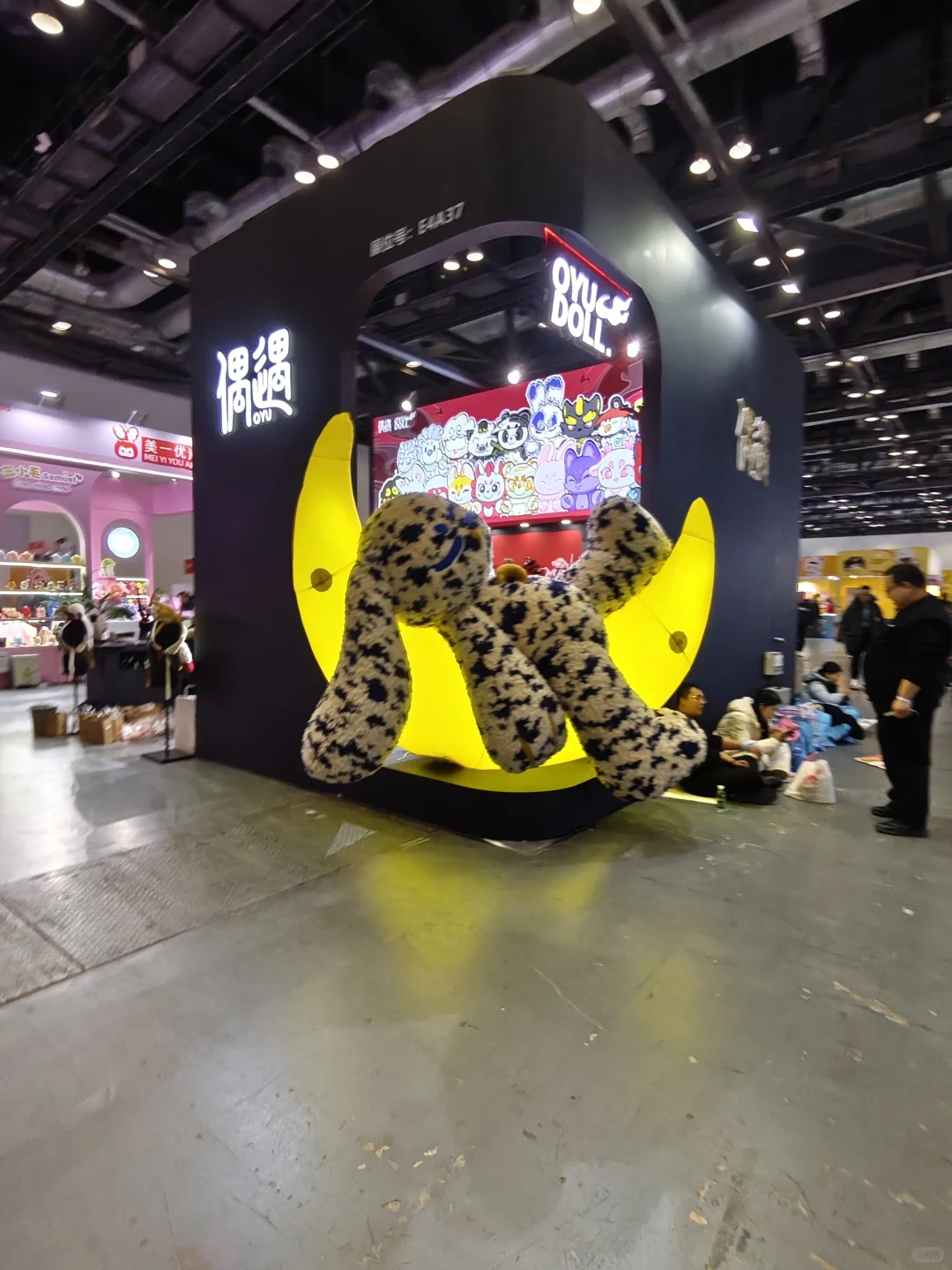 北京国际艺术设计玩具展览会