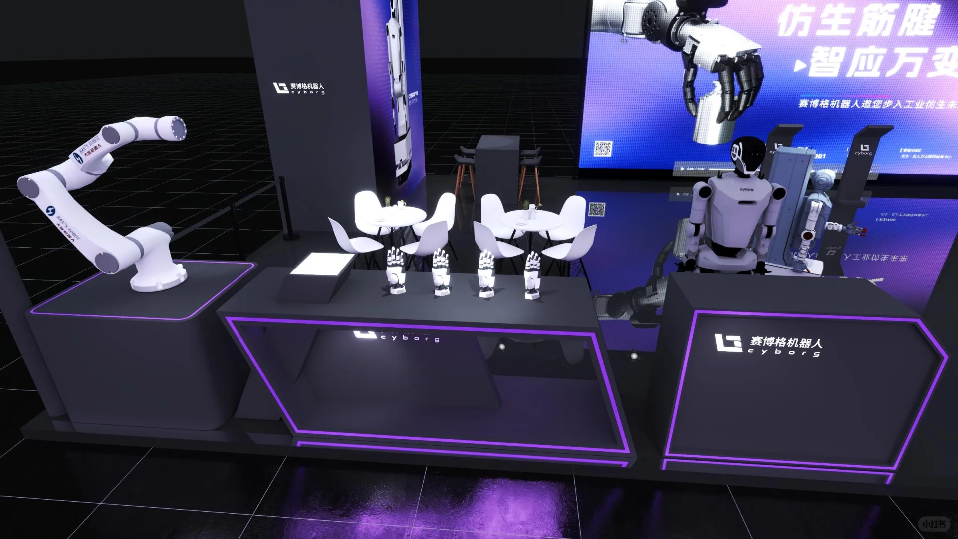 【郡德会展】2025高博会 | 赛博格机器人