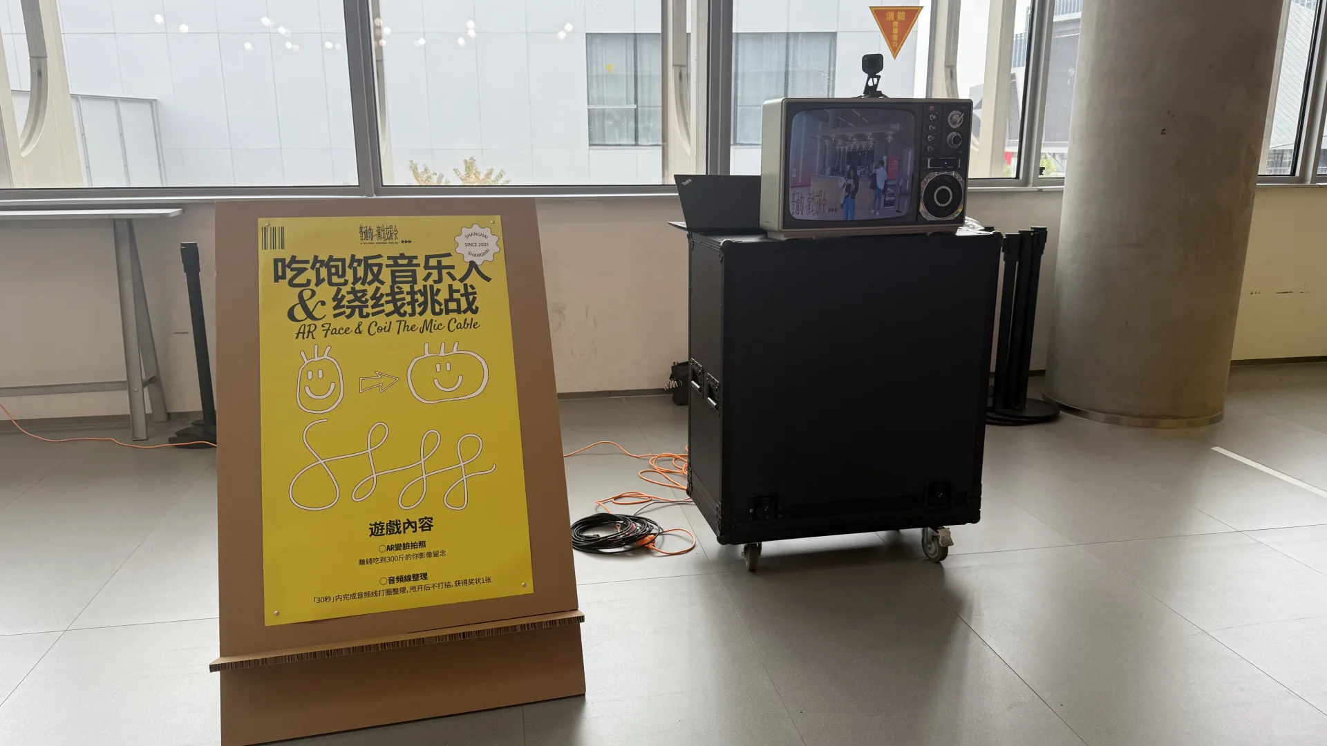 有品的普交会 有趣！