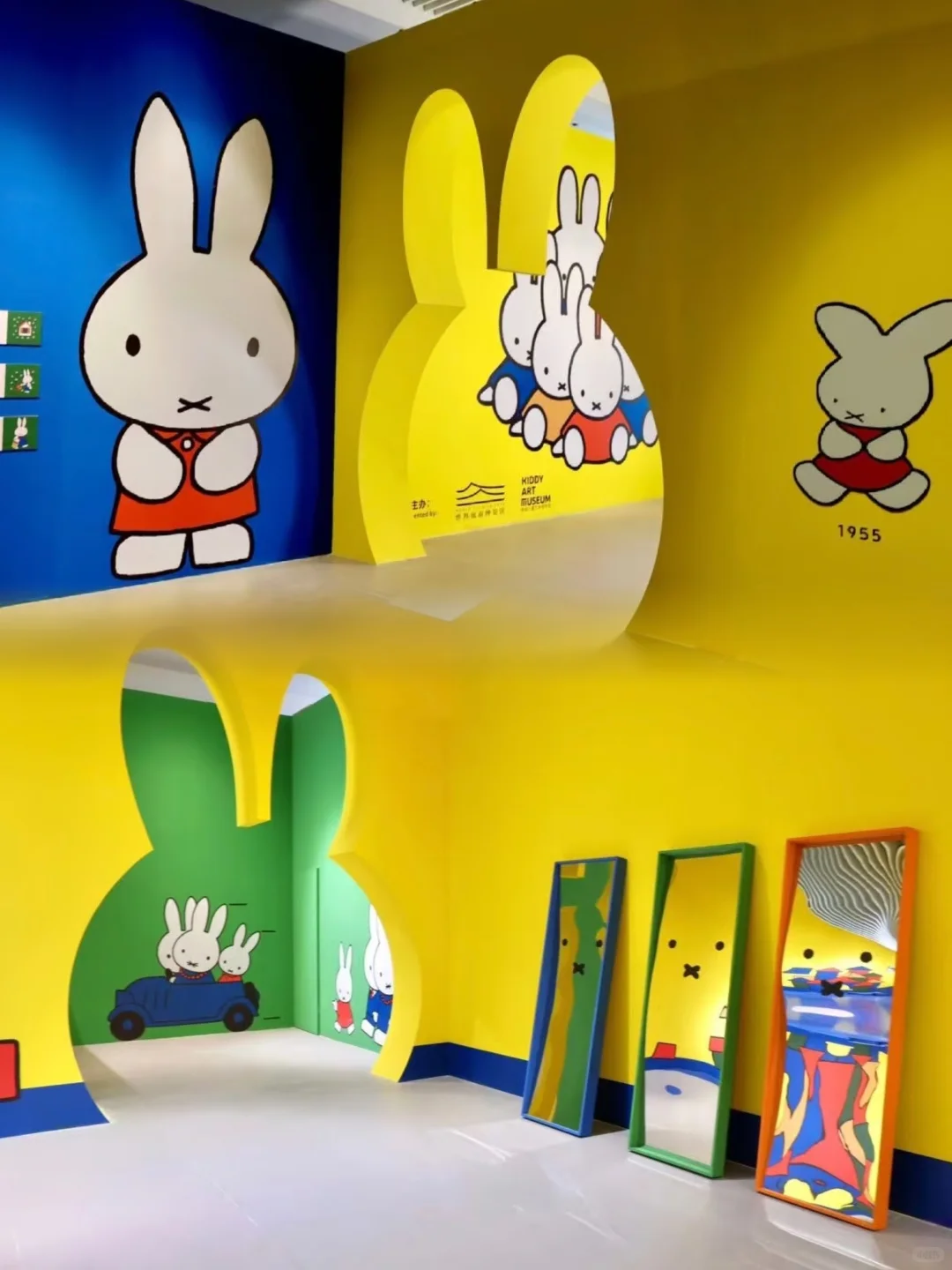 米菲全世界的好朋友来啦