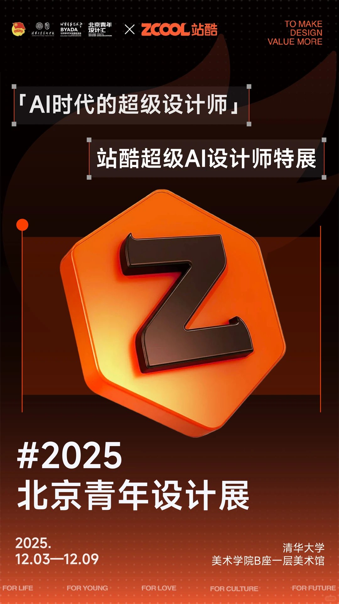 这都是谁的作品哇！