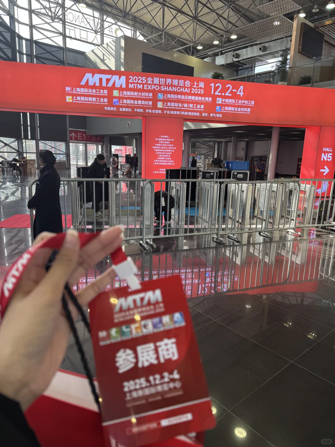 来了来了 上海金属工业展！