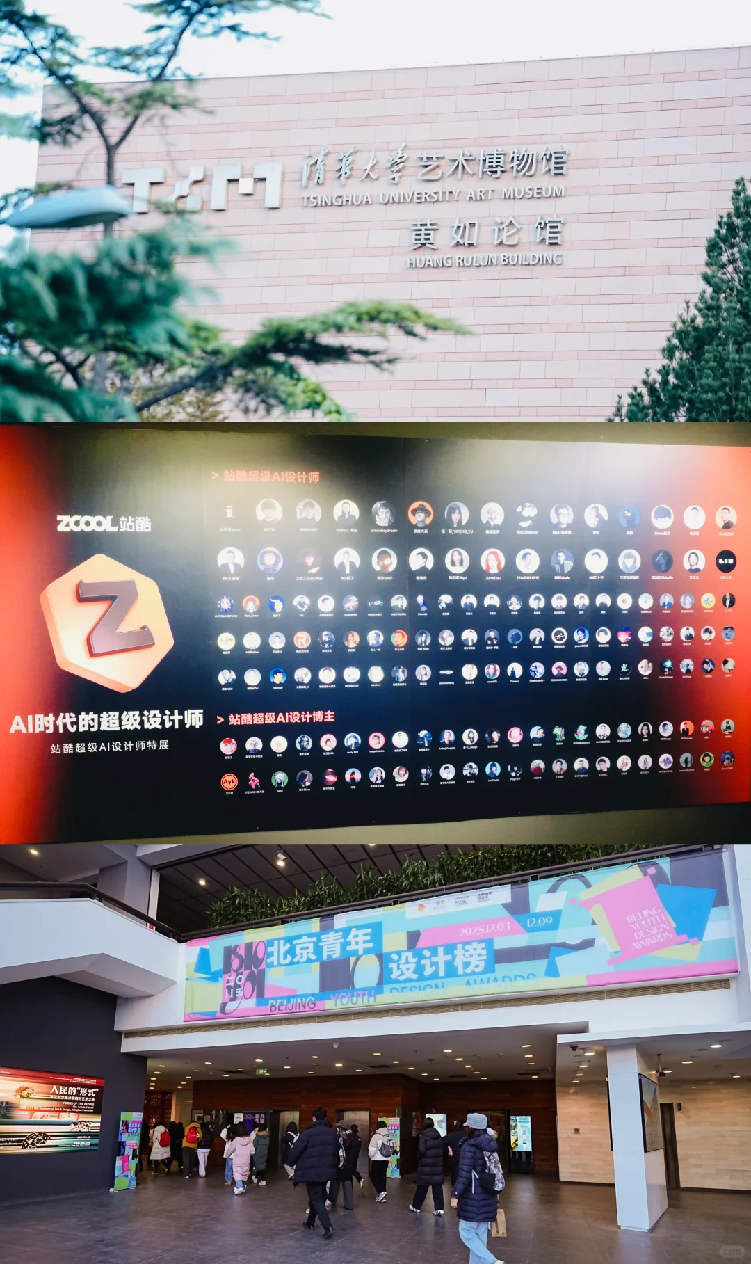 这都是谁的作品哇！