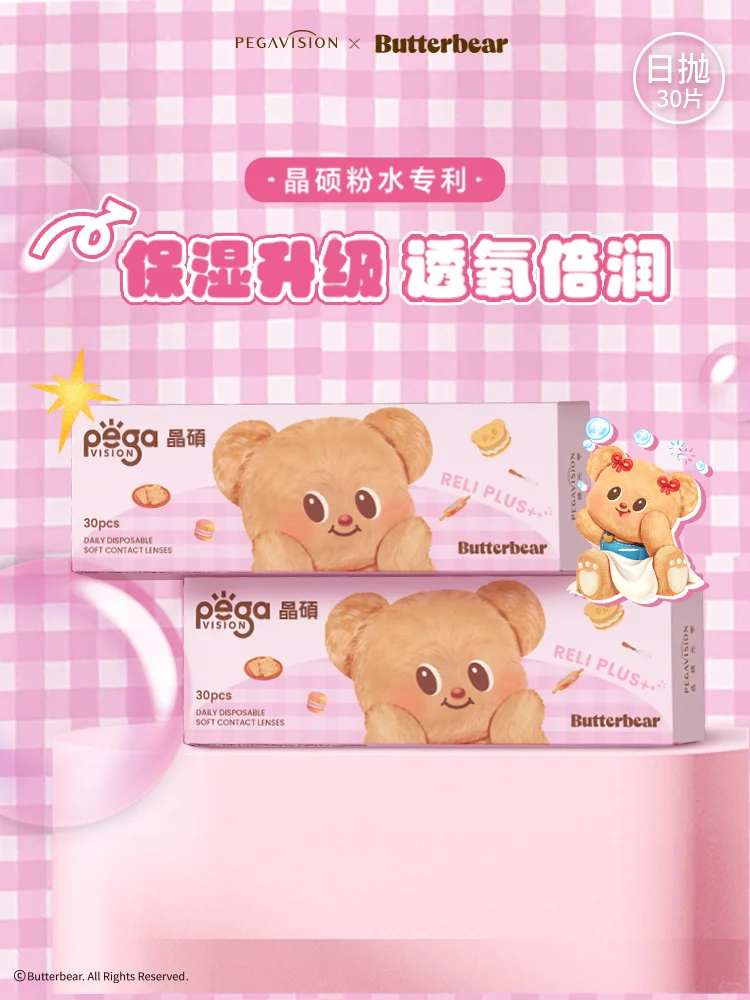 FluffyCon毛绒展见！一起踏入绒·纪元吧✨