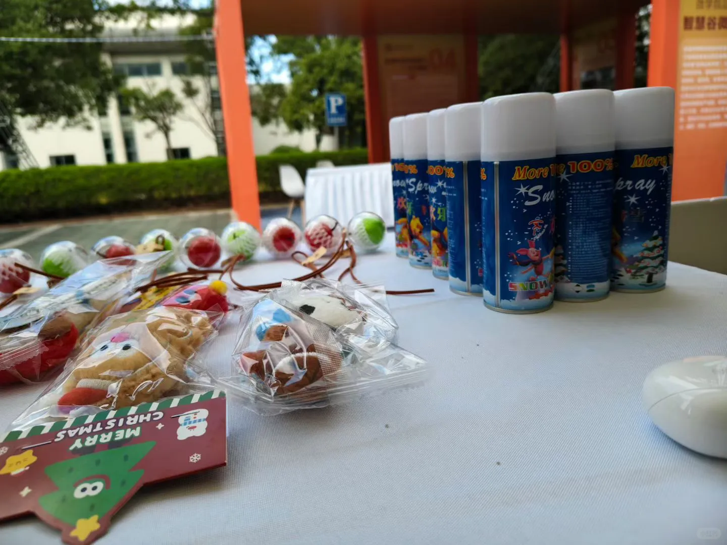 25年工商商品展销会摊位一览第3期