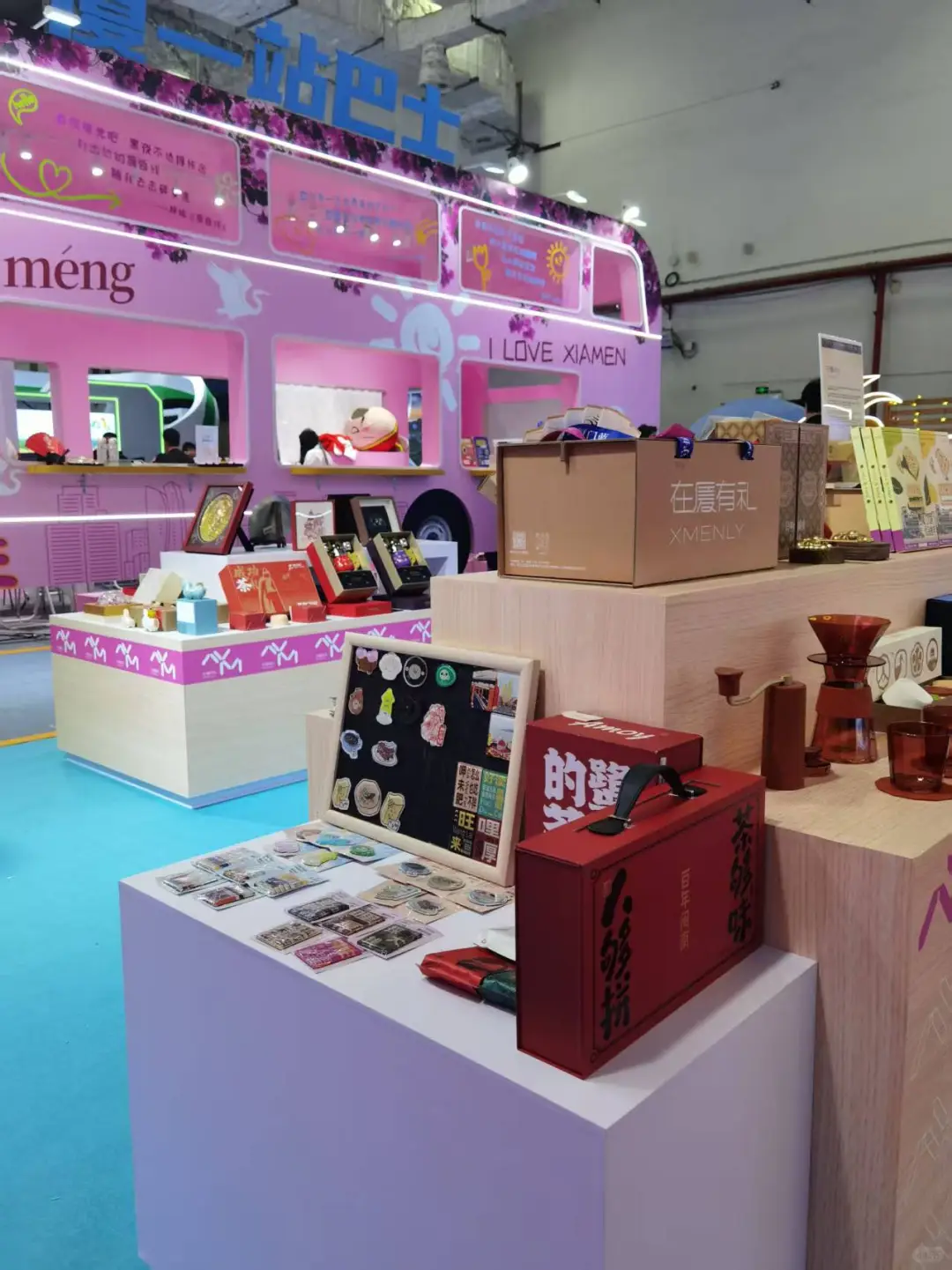 在厦有礼惊艳亮相福建2025旅交会