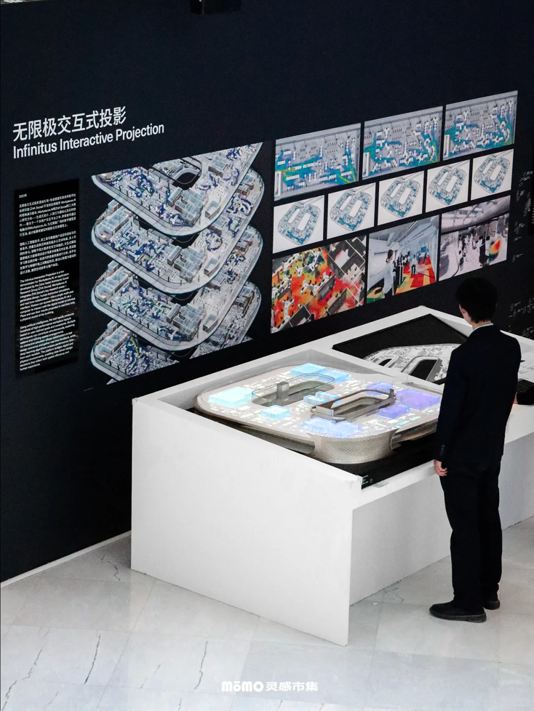 深圳新展 | 扎哈建筑设计展—建筑无垠?