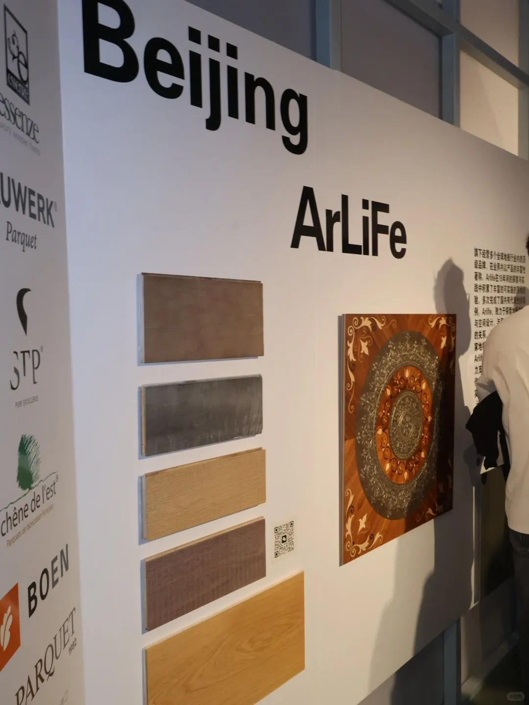 广州设计展竟然有外星人出没?❗️