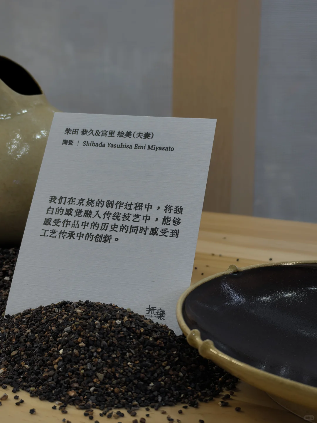 深圳茶博会，我们请你来6号馆抚壤