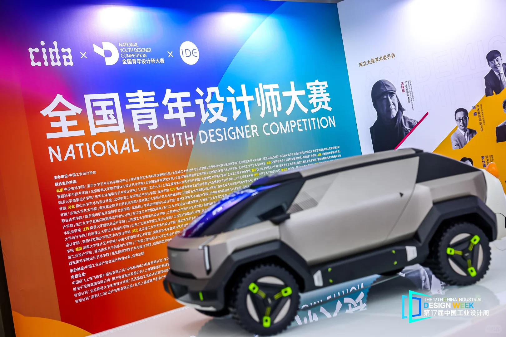 这次的设计周,有好多好看的展!