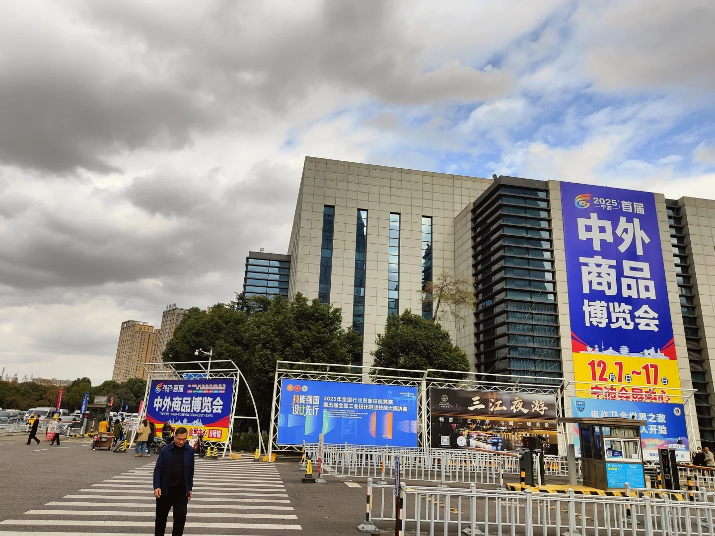 中外商品博览会！来啦！