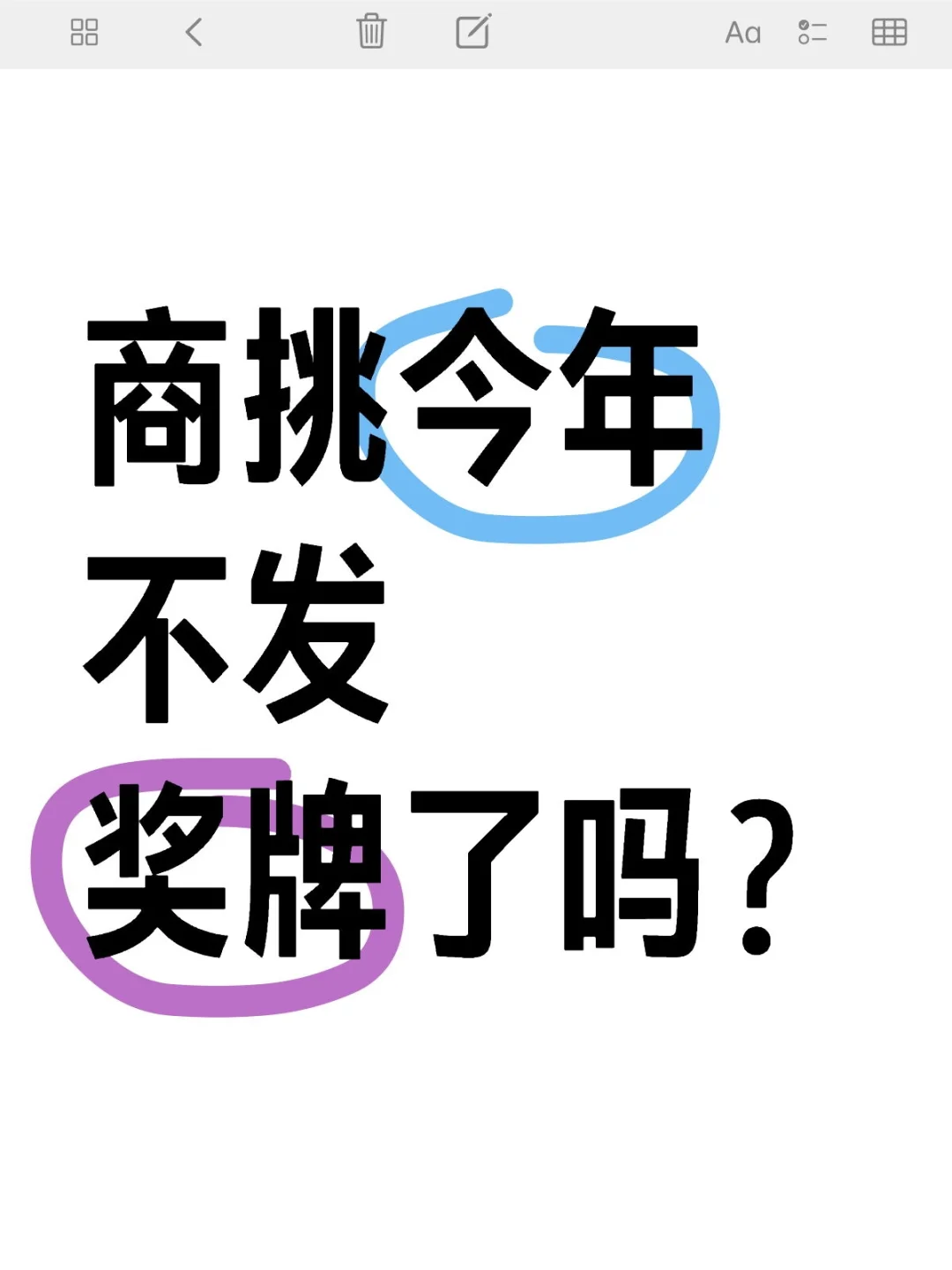 1500的报名费连个纸质证书都没有