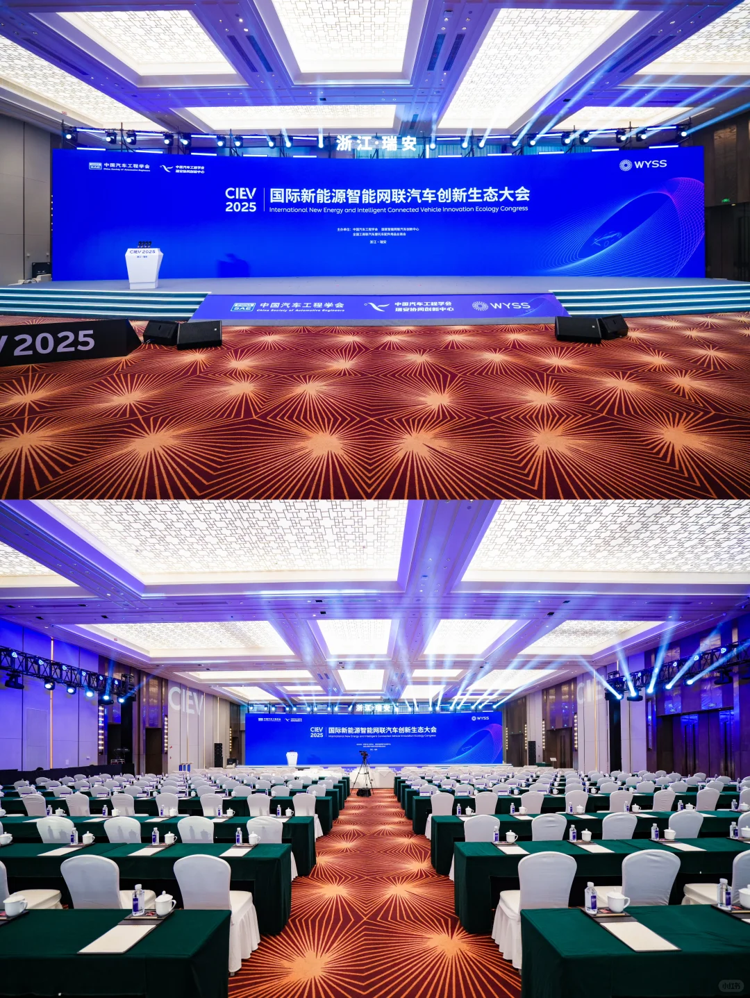 活动策划/会议活动/会议会展/