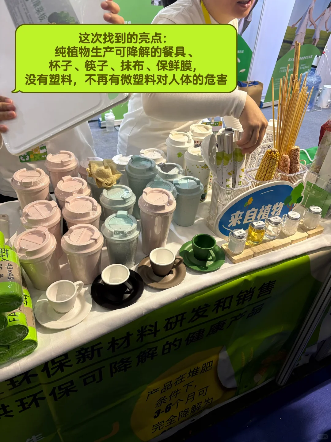 深圳首届素食展2025大湾区植物基食品展