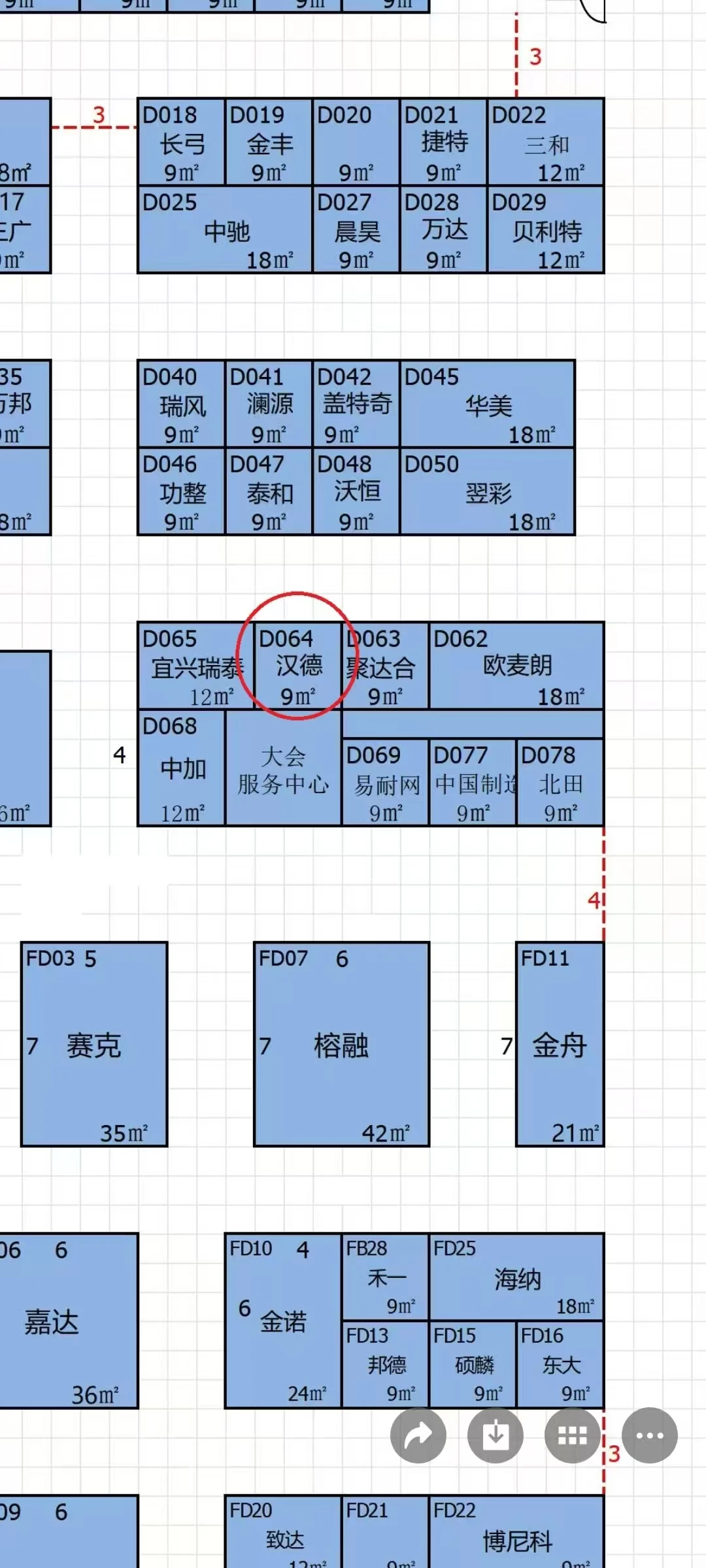 我终于去MTM参展了