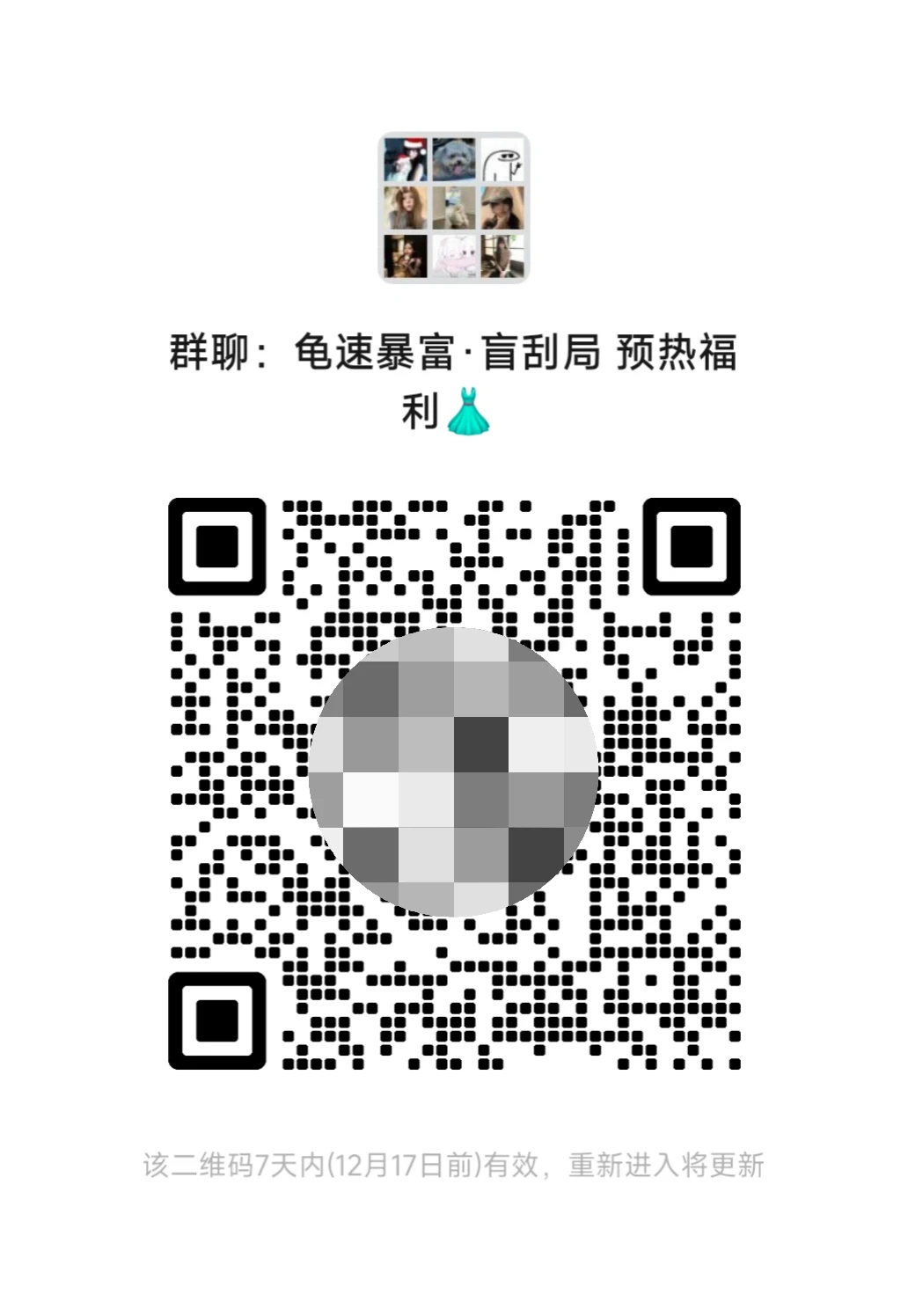 浙工商职院商品展销会摊位一览第2期