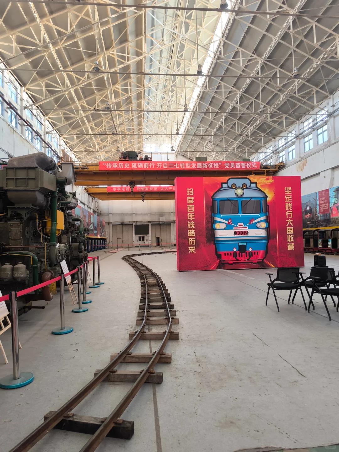 ?别跑空!二七车厂铁路展