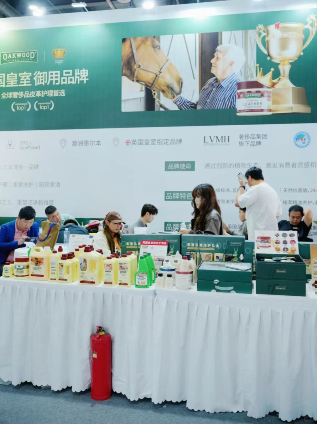 【皮质焕新】就来OAKWOOD皮具护理展