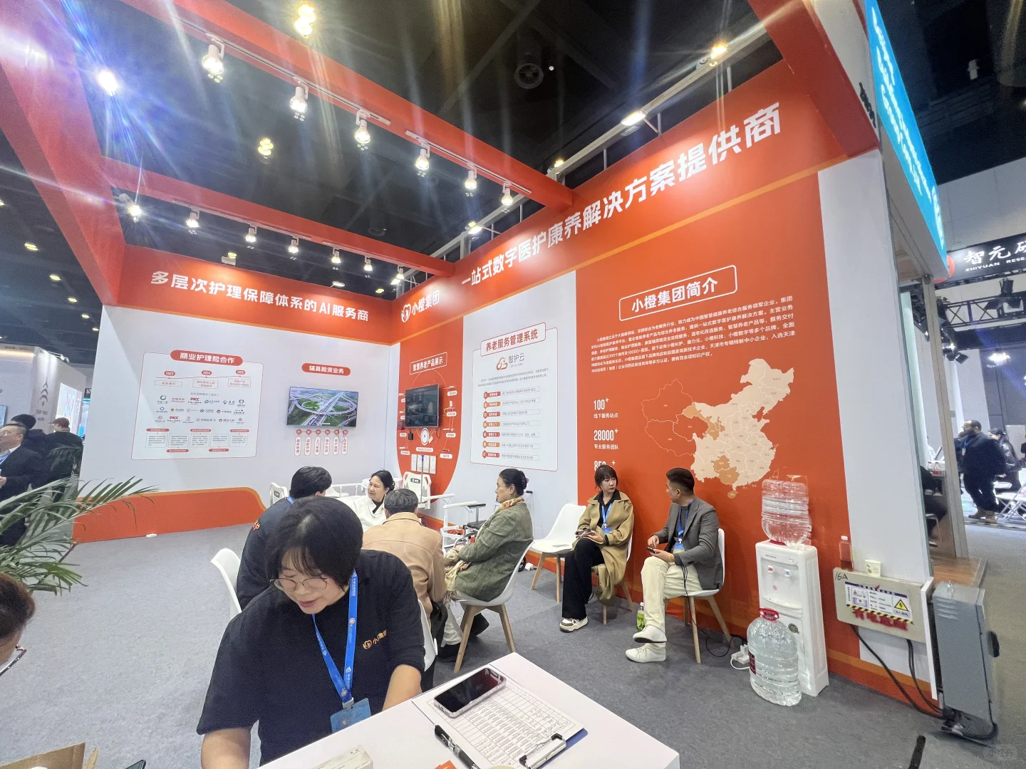 10月29日探展北京国际老龄产业博览会日记~