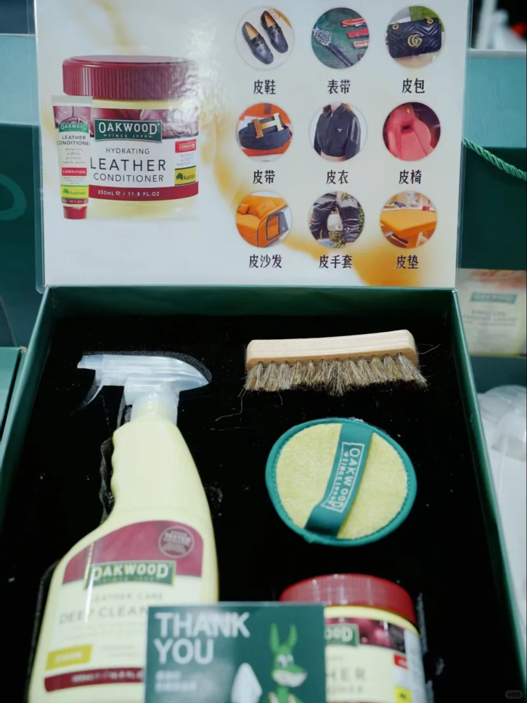 【皮质焕新】就来OAKWOOD皮具护理展