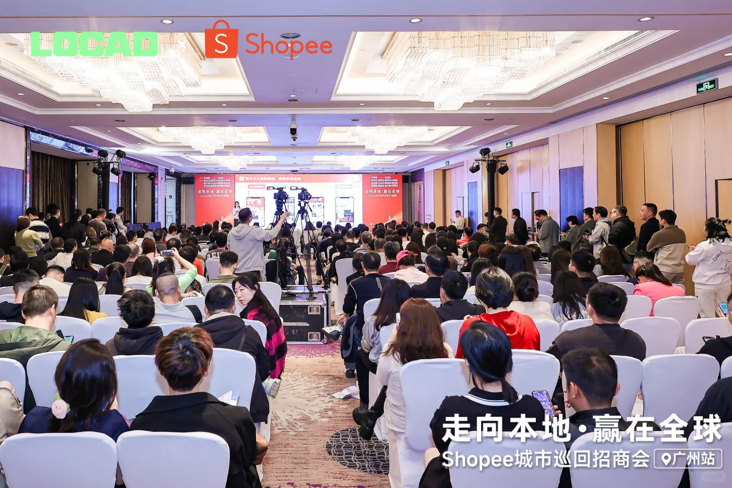 东南亚出海? 立足本地,赢战全球!