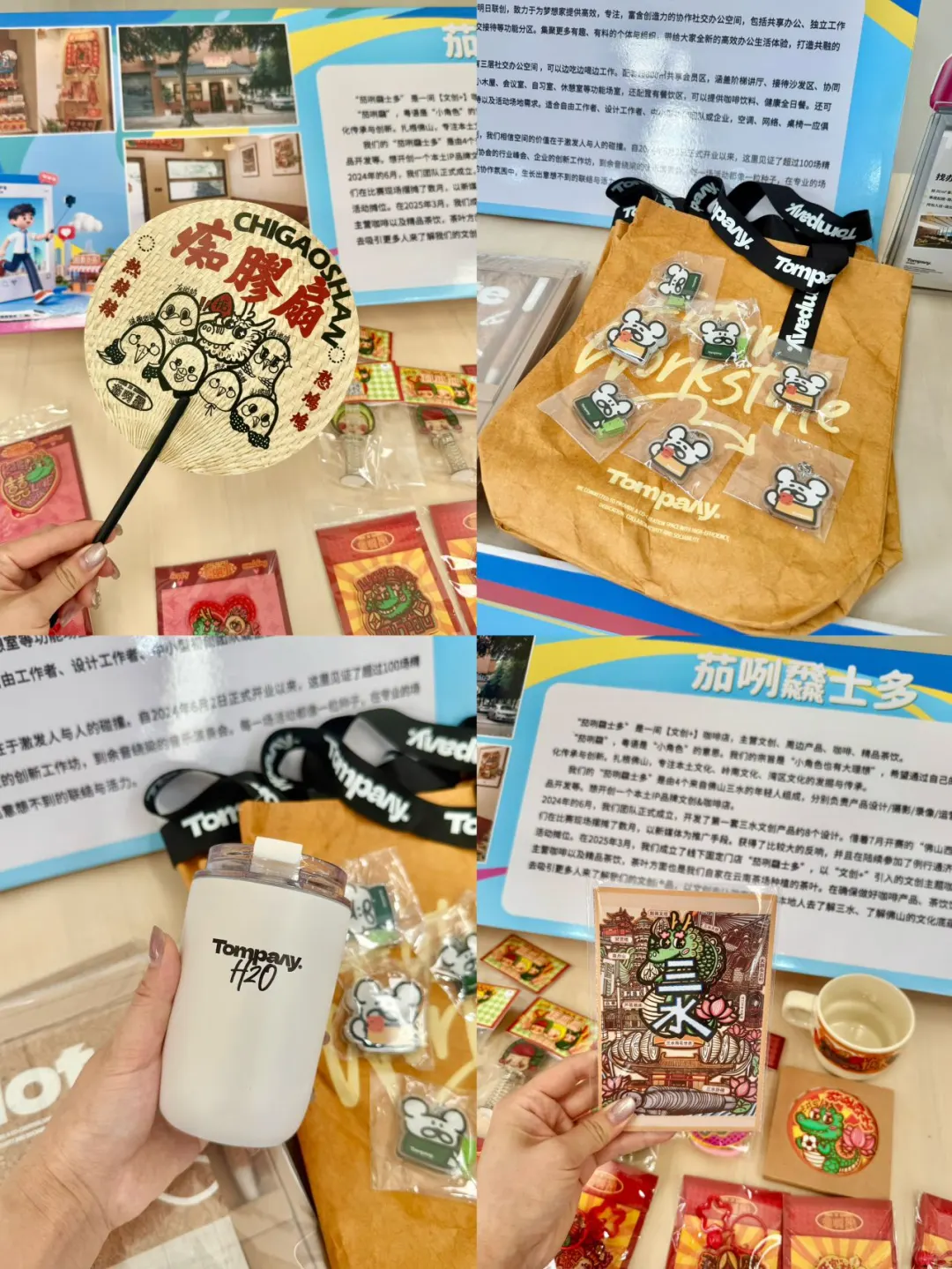 本周佛山新展！！！真的有被惊喜到。。。。。