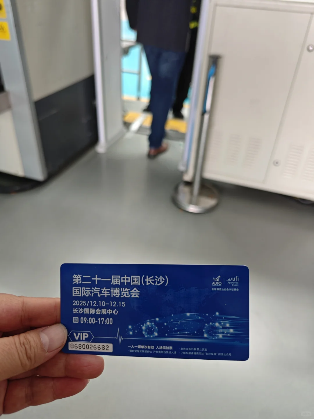 新时代 共享观展