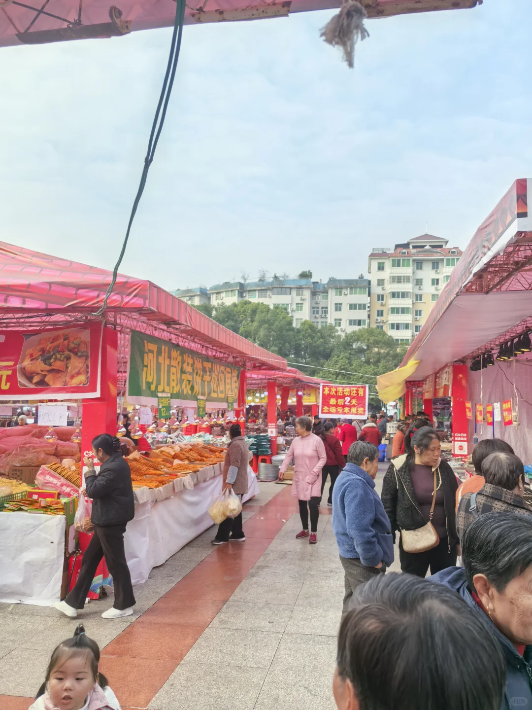 ?群益广场.展销会