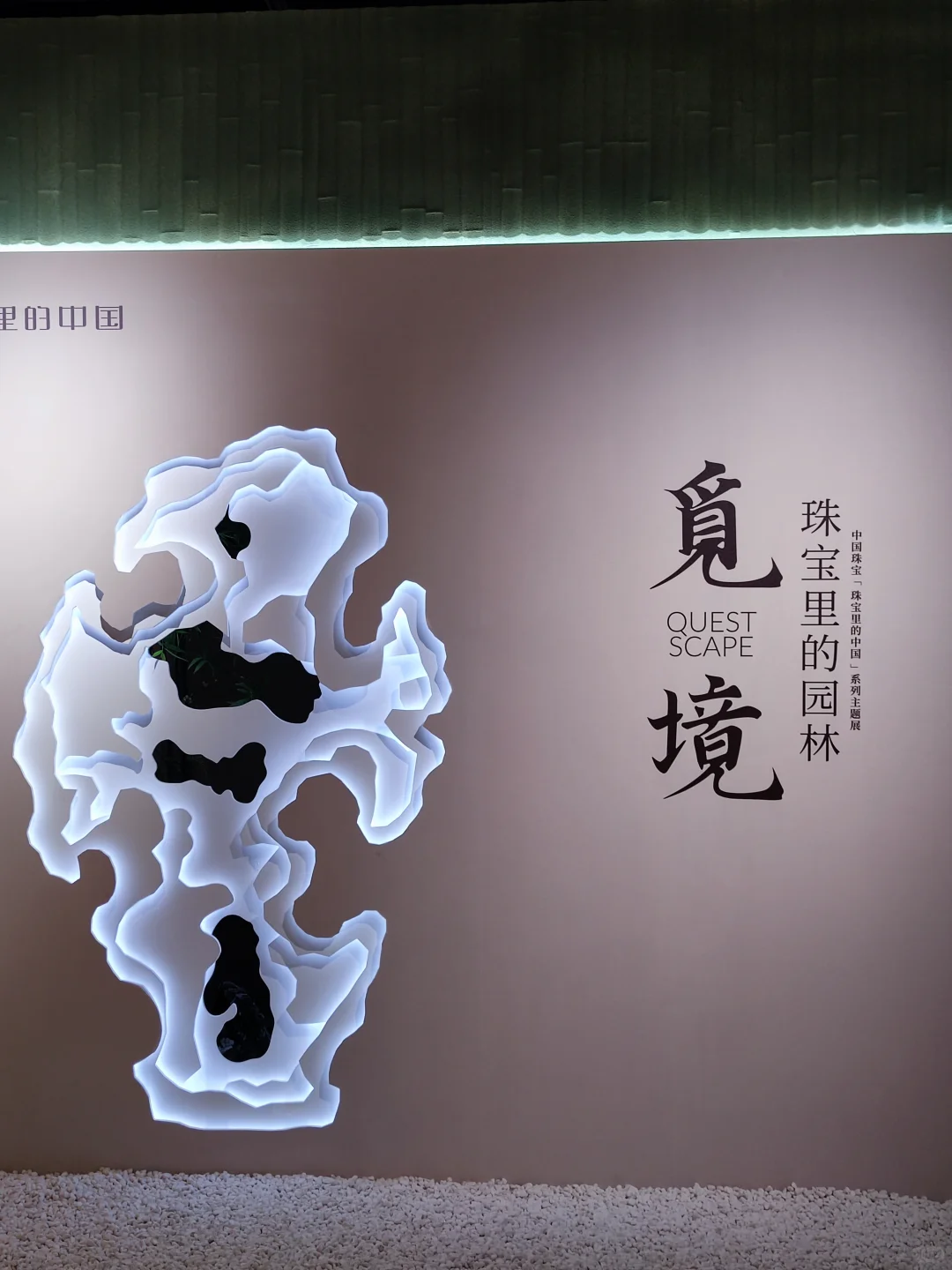 好多宝藏珠宝设计师在这里