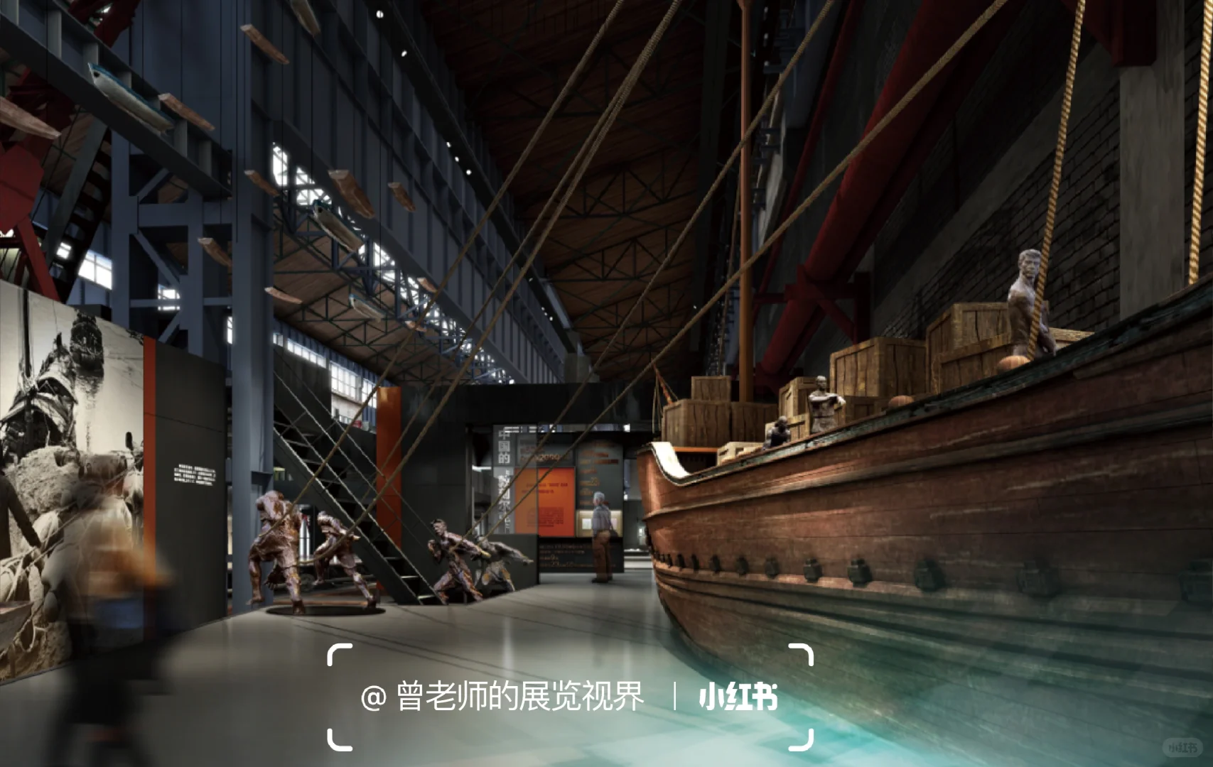 重庆工业博物馆 ｜方案文本 下