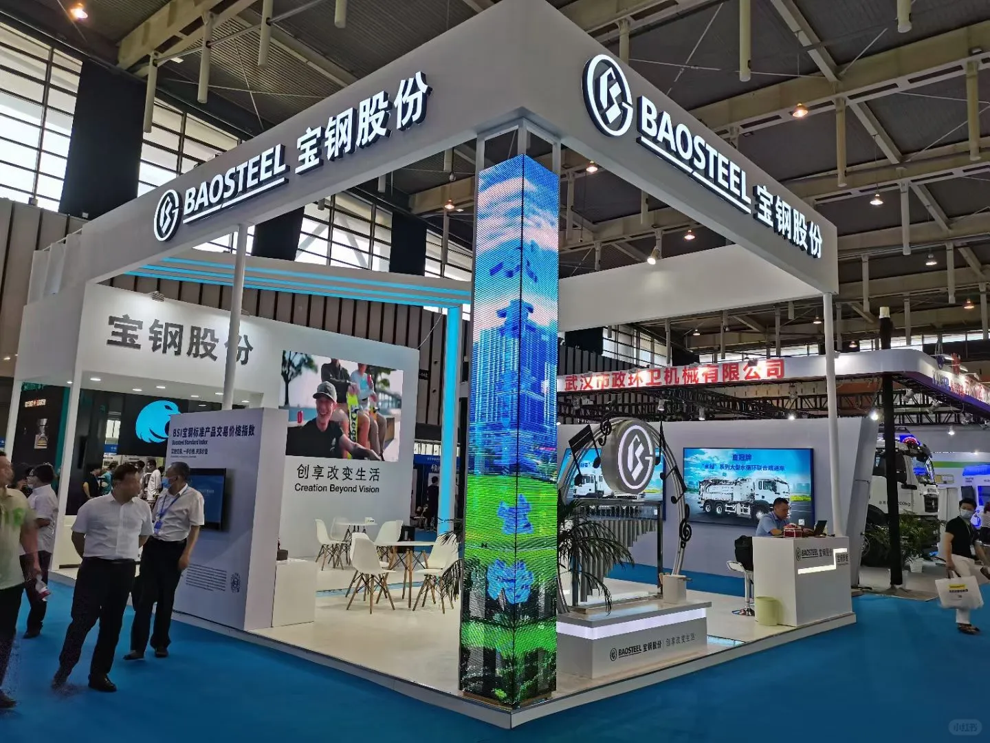 工业展台案例分享