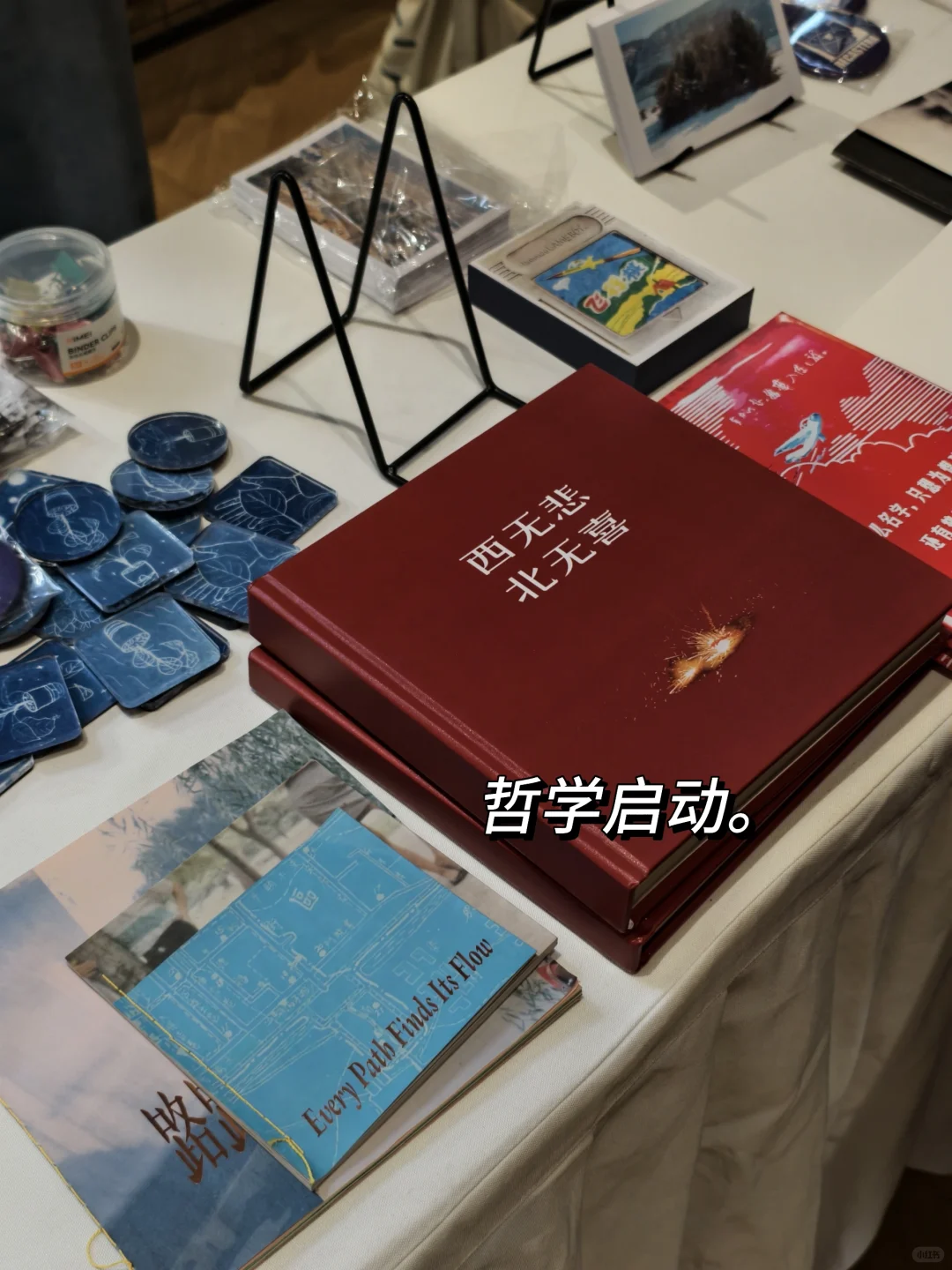 西安 | 什么艺术书展火成这样