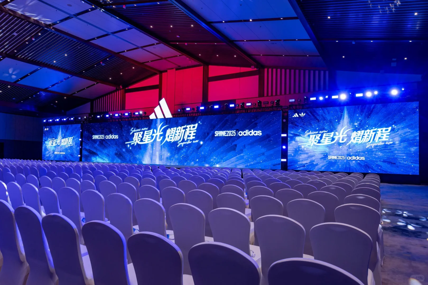 【活动策划】Adidas SHINE 2025年度盛典