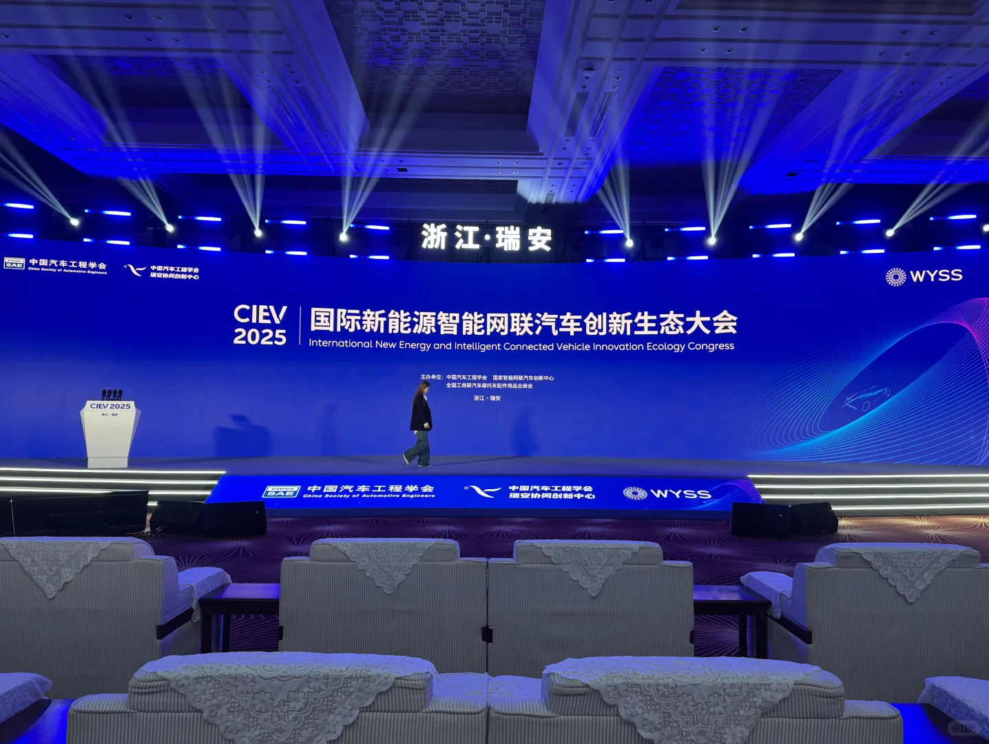 活动策划/会议活动/会议会展/