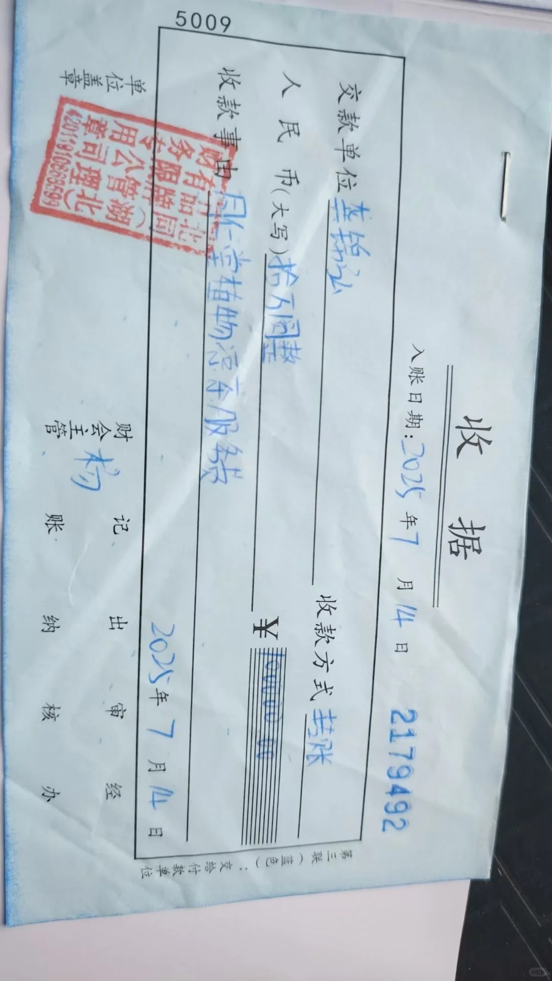 曝光！湖北北同品牌管理有限公司招商诈骗