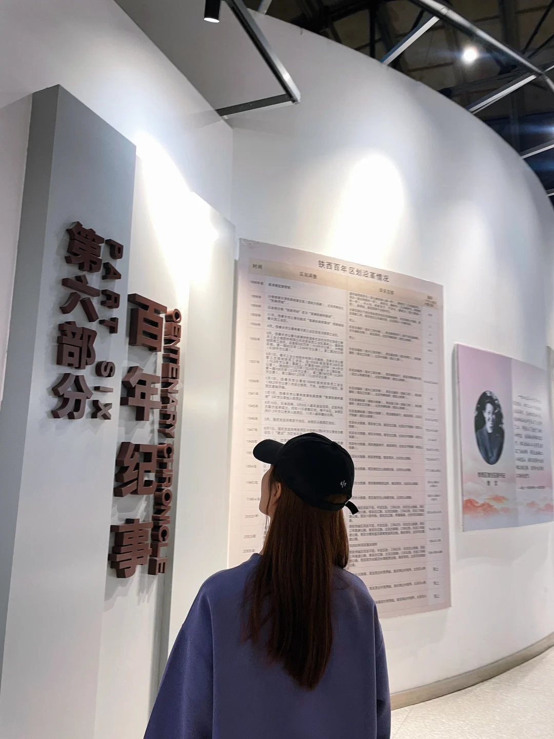 参观中国工业博物馆｜感受中国制造