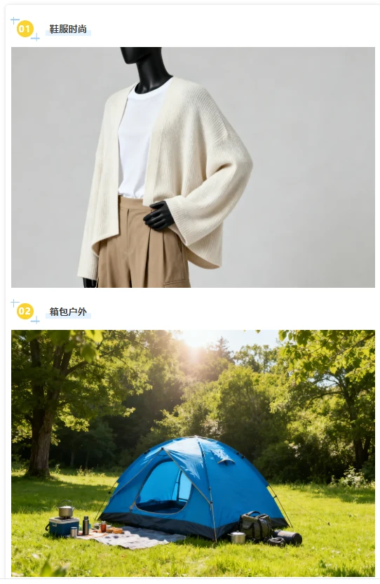 泉州跨境人集合！这场供应链大会也太香了✨