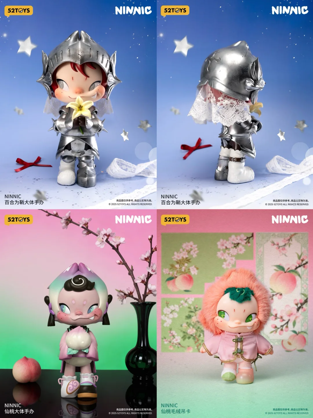 最全北京QDF潮玩展攻略?52TOYS篇