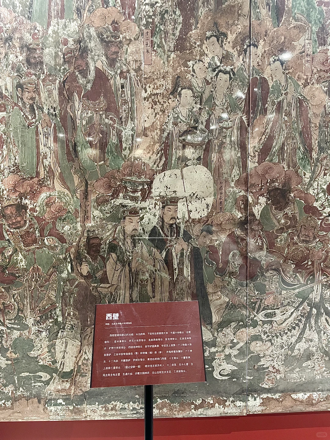 石家庄新晋宝藏展?工业风✖️千年壁画绝了！