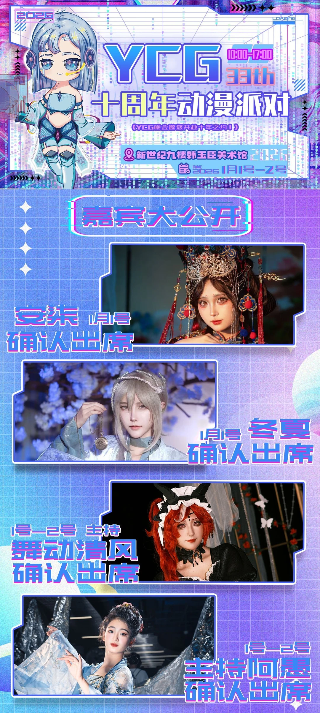 自由行求赞可互